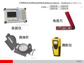 弱電工程中的通信設備安裝工藝 深度解析與實踐要點
