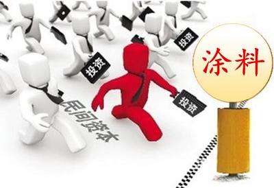 政策東風(fēng)助推涂料產(chǎn)業(yè)升級(jí) 高性能與水性工業(yè)涂料迎來(lái)發(fā)展新機(jī)遇